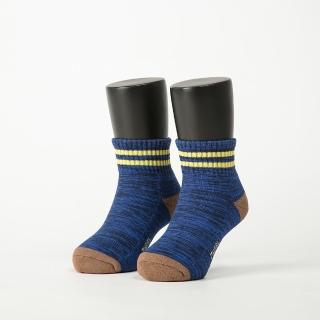 【FOOTER除臭襪】兒童撞色運動氣墊襪-童款-全厚底(ZH86L-藍)