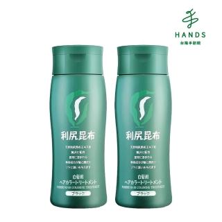 【臺隆手創館】Sastty利尻昆布白髮用修復染髮劑(200g*兩入組)