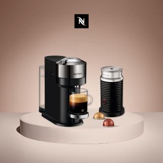 【Nespresso】4/27-29勞動節犒賞！臻選厚萃Vertuo Next尊爵款膠囊咖啡機奶泡機組合(瑞士頂級咖啡品牌)