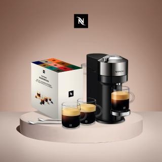 【Nespresso】4/27-29勞動節犒賞！臻選厚萃Vertuo Next尊爵款膠囊咖啡機(完美饗宴100顆迎新會員組)