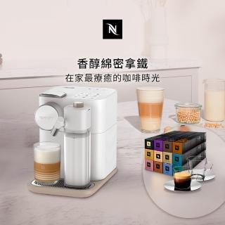 【Nespresso】勞動節犒賞！膠囊咖啡機 Gran Lattissima 雲萃機(探索禮盒120顆迎新會員組/義式/拿鐵/奶泡機)