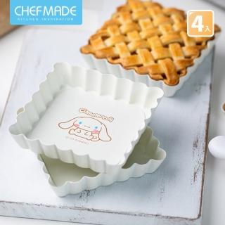 【美國Chefmade】大耳狗造型 烘焙不沾 方形活底塔模-4入組(CM125)