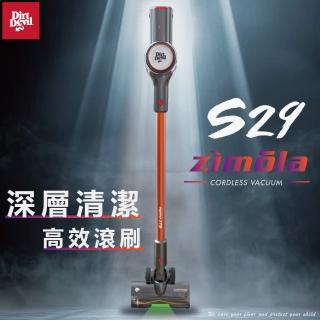【Dirt Devil】Dirt Devil zimola S29 Cyclone X氣流深層清潔 高效滾刷 無線吸塵器(無線吸塵器)