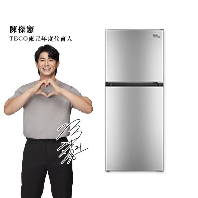 【TECO 東元】189公升 一級能效變頻右開雙門冰箱(R1893XS)