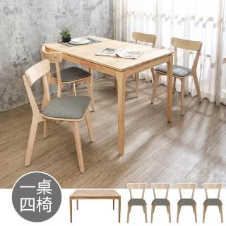 【BODEN】米克4.5尺實木餐桌+喬芬灰色布紋皮革實木餐椅組合(一桌四椅)