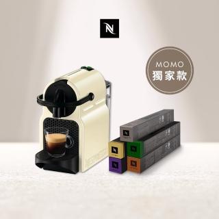 【Nespresso】4/27-29勞動節犒賞！膠囊咖啡機 Inissia(義式咖啡館50顆組/送禮/入厝/義式/隨身)