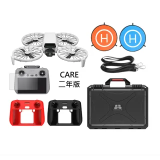 【DJI】FLIP 暢飛套裝+2年CARE +氣密箱+075停機坪+螢幕遙控器鋼化貼+螢幕遙控器保護套+SP-850肩帶(公司貨)