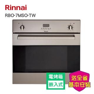 【林內】日本原廠進口嵌入式電燒烤七段功能烹調烤箱(RBO-7MSO-TW-基本安裝原廠保固)