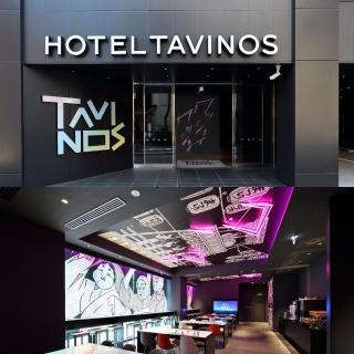 【喜鴻假期】東京自由行5日★酷航早去午回+淺草TAVINOS含早餐(贈行李20公斤/兩人一室單人券含稅)
