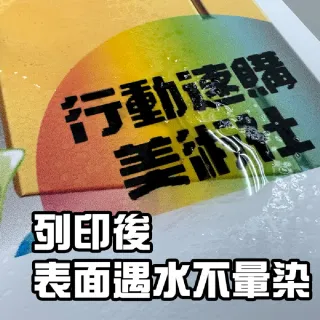 【CLEAN 克林】白色噴墨霧面合成紙180磅 A4 每包25張(防水紙 撕不破 列印紙 PP紙 美術紙 紙雕 紙燈籠)