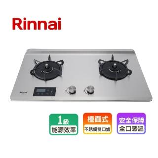 【林內】檯面式緻溫不銹鋼二口瓦斯爐感溫+定時+定溫(RB-A2660S 基本安裝原廠保固)
