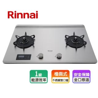 【林內】檯面式緻溫不銹鋼二口瓦斯爐感溫+定時+定溫(RB-A2760S 基本安裝原廠保固)