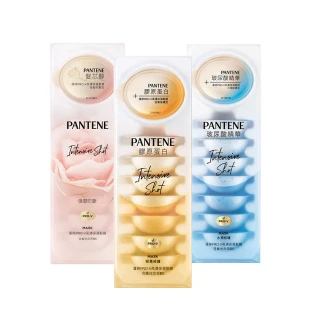 【PANTENE 潘婷】全新升級 爆水膠囊護髮膜16入 (密集修護/水潤修護/強韌防斷)