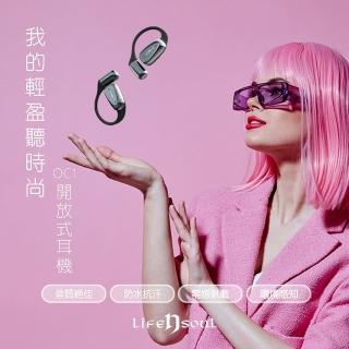 【Life n Soul】開放式藍牙耳機-OC1(極輕巧6.2g領先業界)