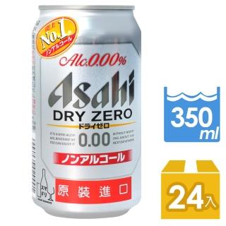 【ASAHI 朝日】DRY ZERO 無酒精飲料350mlx24入/箱