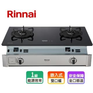 【林內】嵌入式緻溫玻璃二口瓦斯爐感溫+定時+定溫(RBTS-A2660GB 基本安裝原廠保固)