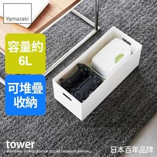 【YAMAZAKI 山崎】tower追加用收納盒-白S(萬用收納盒/手把收納盒/整理盒/儲物盒/雜物整理/日本山崎)