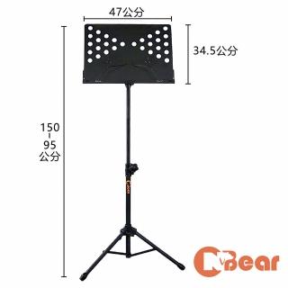 【CNBear】臺灣製樂譜架K-105-1BH(品質保證)