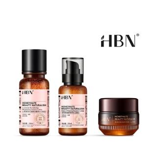 【HBN】早C晚A水乳咖啡因眼霜組 特證版發光水+雙A乳+眼霜(抗老/淡紋/淡斑/抗衰/精萃水/維生素C/熊果素)