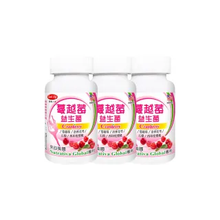 【得意人生】蔓越莓萃取膠囊 3入組(共180粒)