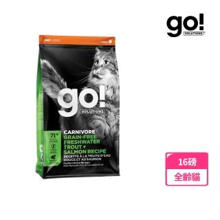 【Go!】淡水鱒魚 16磅 貓咪高肉量系列 低碳水無穀天然糧(貓糧 貓飼料 寵物食品 護毛 全齡貓)