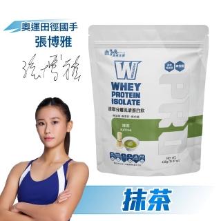 【義美生醫】W PROTEIN PRO進階分離乳清蛋白飲-抹茶(450g/包)