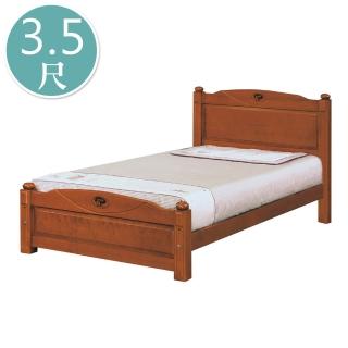 【BODEN】麥基3.5尺單人柚木色實木床架/床組(四分床板-不含床墊)