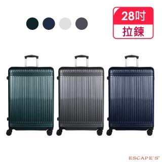 【ESCAPES】28吋 格紋拉鍊拉鍊箱 行李箱 旅行箱(亮面/飛機輪)