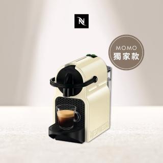 【Nespresso】贈禮只到5/25！膠囊咖啡機 Inissia(瑞士頂級咖啡品牌/送禮/入厝/義式/隨身)