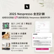 【Nespresso】5/22前桃金日贈好禮！膠囊咖啡機 Inissia(瑞士頂級咖啡品牌/送禮/入厝/義式/隨身)