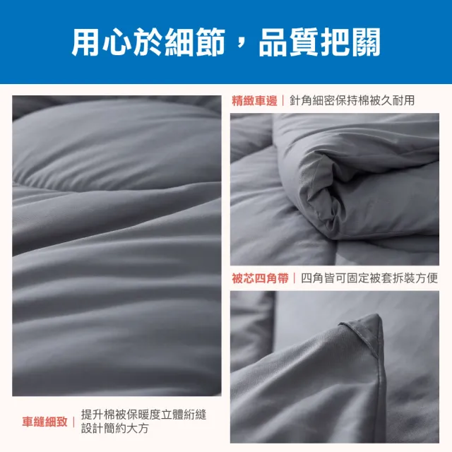 【ISHUR 伊舒爾】石墨烯能量四季夏被 台灣製造 雙人1.8kg(贈束口防潮棉被袋1入/棉被/被子/)