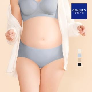 【Gennies 奇妮】孕婦內褲 冰絲涼感無痕中腰內褲 低腰內褲(共4色)