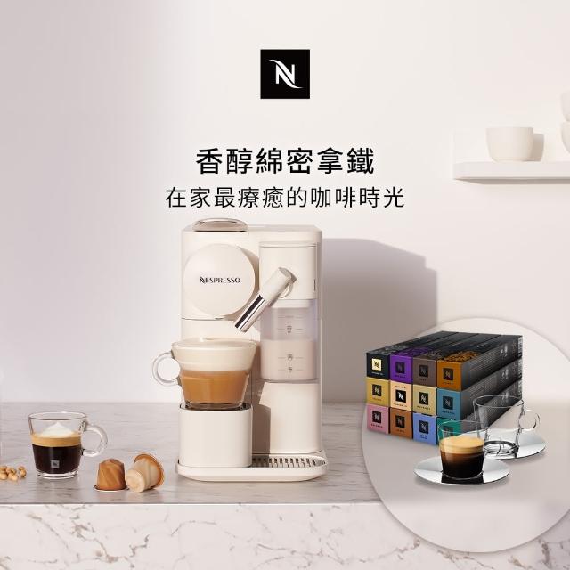 【Nespresso】膠囊咖啡機 Lattissima One(探索禮盒120顆迎新會員組/入厝/義式/拿鐵/奶泡機)
