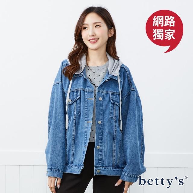 【betty’s 貝蒂思】網路獨賣★休閒簡約寬鬆版連帽牛仔外套(藍色)