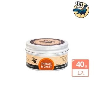 【TuiBalms】紐西蘭蜜雀舒緩呼吸精油蜂蠟膏 40g鋁罐裝(萬用膏 植物精油調理 溫和清香)