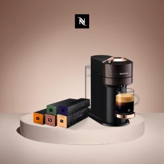 【Nespresso】4/27-29勞動節犒賞！臻選厚萃Vertuo NEXT輕奢款膠囊咖啡機(馥郁晨曦50顆組/義式/入厝)