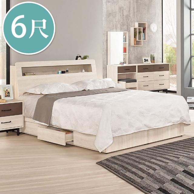 【BODEN】比恩6尺雙人加大床組-床頭箱+三抽收納床底(不含床墊)