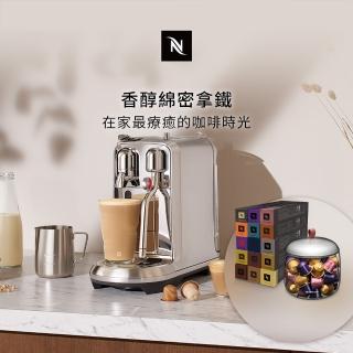 【Nespresso】4/27-29勞動節犒賞！膠囊咖啡機 Creatista Plus(探索禮盒150顆迎新會員組/義式/拿鐵/奶泡機)
