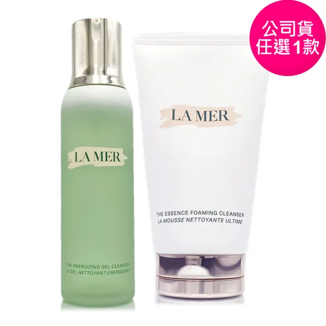 【LA MER 海洋拉娜】深海極效潔顏乳霜125ml/潔顏凝露200ml - 任選(專櫃公司貨)