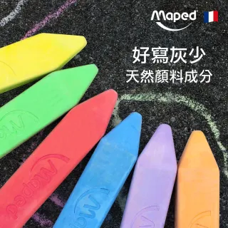 【法國Maped】彩虹胖粉筆6色