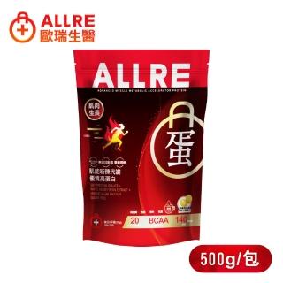 【ALLRE 歐瑞生醫】肌能新陳代謝優質高蛋白 1入組(500g/包)