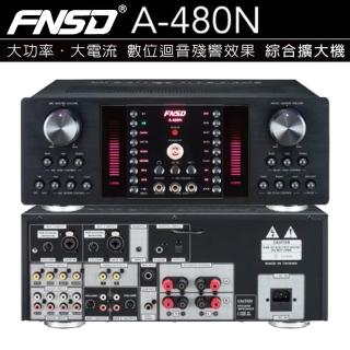 【FNSD】A-480N(數位迴音綜合擴大機)