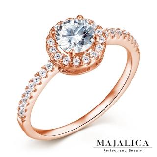 【Majalica】925純銀戒指．求婚戒．新年禮物
