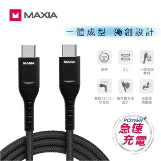 【MAXIA】Type C to C 編織快充數據線 150cm-黑(MQC-310)