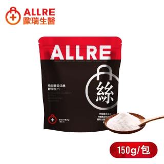 【ALLRE 歐瑞生醫】強健豐盈法絲膠原蛋白-超值家庭包 1入組(150g/1包)