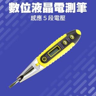 【久良儀器】感應式測電 2入 試電筆 插座檢測 漏電檢測 火線檢測 DET-F(測電筆 測斷路查斷點 驗電筆)