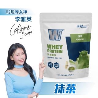 【義美生醫】W PROTEIN乳清蛋白飲-抹茶(500g/包；品牌大使李雅英、無代糖、高蛋白)