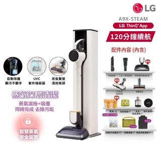 【LG 樂金】CordZero A9X蒸氣濕拖自動集塵無線吸塵器/吸頭收納x除(A9X-STEAM 雪霧白)