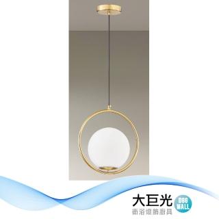 【大巨光】時尚風 E27x1 吊燈-小(LW-12-3743 金屬電鍍、玻璃、三件套)