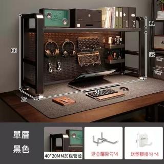 【MINE 家居】書架 洞洞板書架單層寬95cm(洞洞板/牆上置物架/書架)